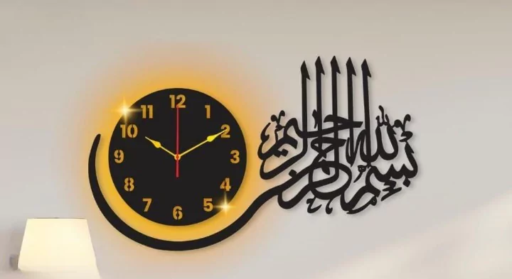 Bismilah Clock - Image 3