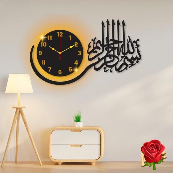 Bismilah Clock