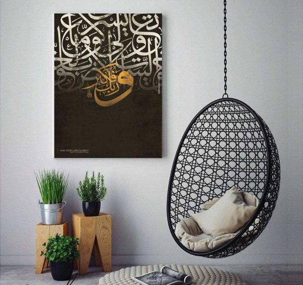 MXDecor Arabic Calligraphy Islamic Wall Art – Premium Canvas with Wooden Base (Single Panel A5 6x8 Inches)