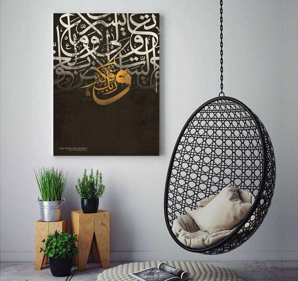 MXDecor Arabic Calligraphy Islamic Wall Art – Premium Canvas with Wooden Base (Single Panel A5 6x8 Inches)